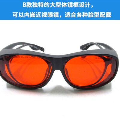 248nm266nm355nm532nm激光防护眼镜可阻挡绿光紫外光蓝光护目镜