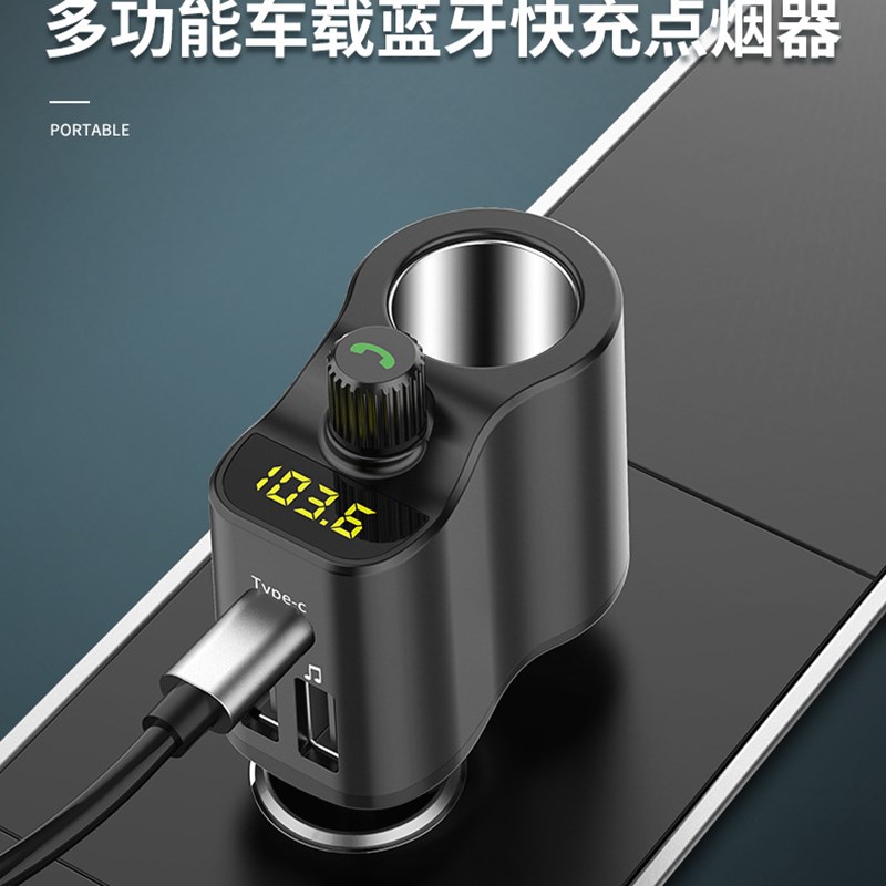 蓝牙车载mp3播放器多功能收音机通用接收器u盘音乐车用充电器包邮