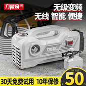 力薇奇无线洗车机神器锂电高压水枪水泵家用车用220v清洗机便携式