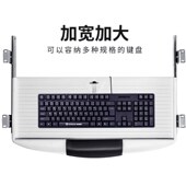 加厚电脑桌键盘托架滑道轨道 托盘支架轨道配件 抽屉二节滑轨吊装