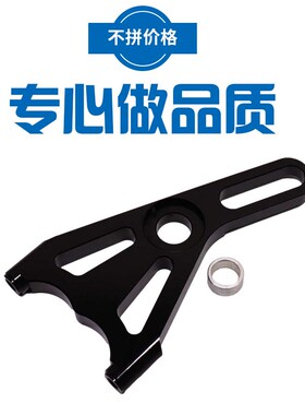 电摩改装BWS鬼火战速福喜爱得利RPM小辐射刹车卡钳220Y字型转接码