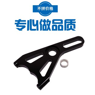 电摩改装BWS鬼火战速福喜爱得利RPM小辐射刹车卡钳220Y字型转接码