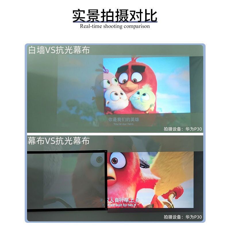 金属抗光高清幕布(送魔术贴/粘钩)可折叠简易家用办公投影仪屏幕