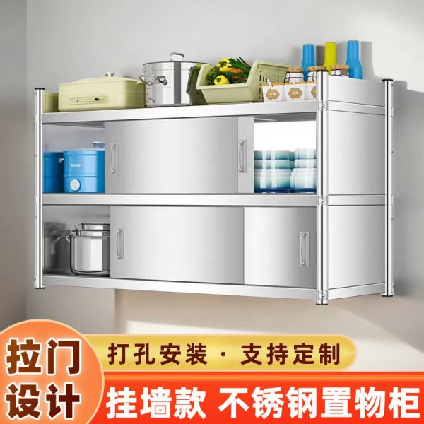 不锈钢厨房橱柜置物架壁挂式微波炉墙壁墙上收纳多功能储物柜带门