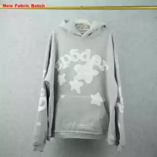 thumbnail for Gray white star foam hooded sweatshirt