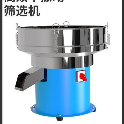 工业振动筛选机面粉末震动筛粉机颗粒电动筛子机商用豆浆过滤机器