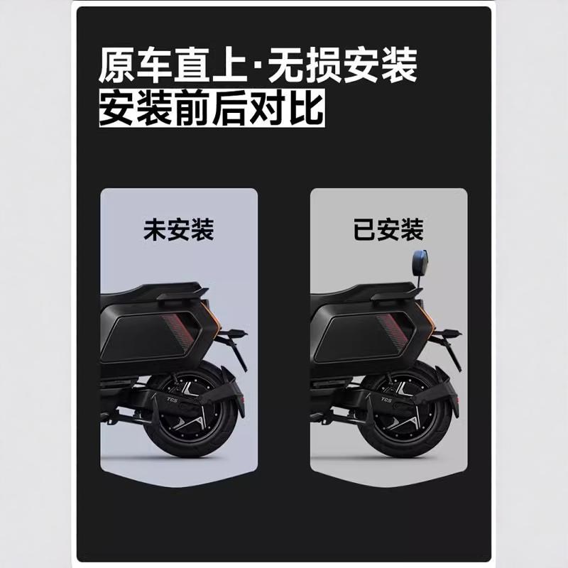 适用小牛NX/NXT/NT电动车后靠背通用加厚后靠垫后座靠背改装配件