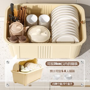 餐具家用防尘置物架带盖沥水碗柜子 碗筷收纳盒放碗碟收纳架厨房装