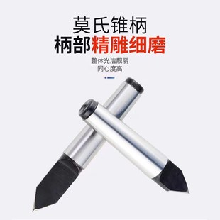 硬质合金固定顶针加长半缺半边呆顶尖锥柄钨钢顶针2 5号