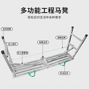 修刮腻子平台凳子 马凳折叠升降加厚脚手架马镫工程梯子装