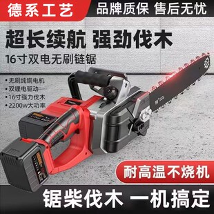 电链锯大功率锂电电锯家用小型手持户外锯柴砍树伐木锯神器 充电式
