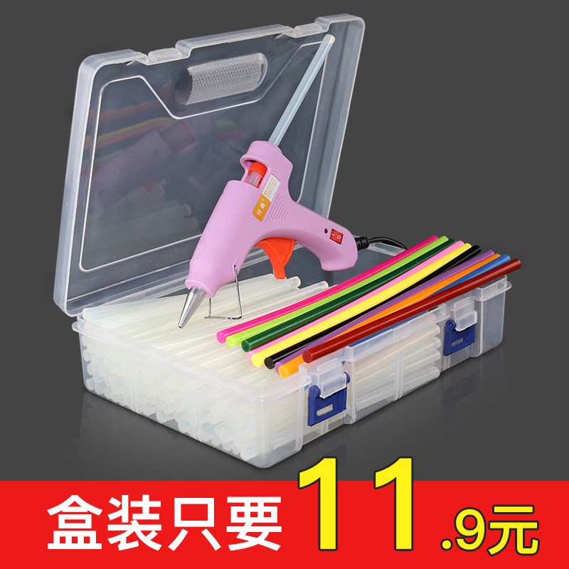 热熔胶枪胶棒儿童手工家用制作热容枪胶电融溶小号热熔胶抢幼儿园