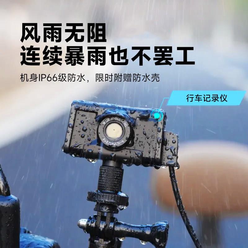 骑行外卖摩托车电动车行车记录仪夜视超高清运动相机USB供电摄像