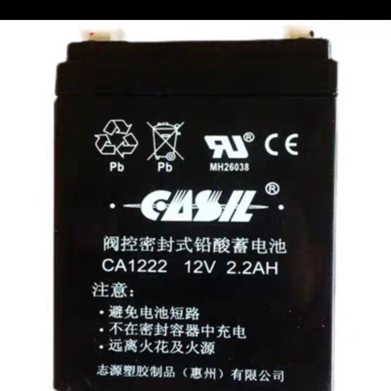 CASIL蓄电池 CA1222 12V2.2AH电梯对讲机 消防控制器用可充电儿童