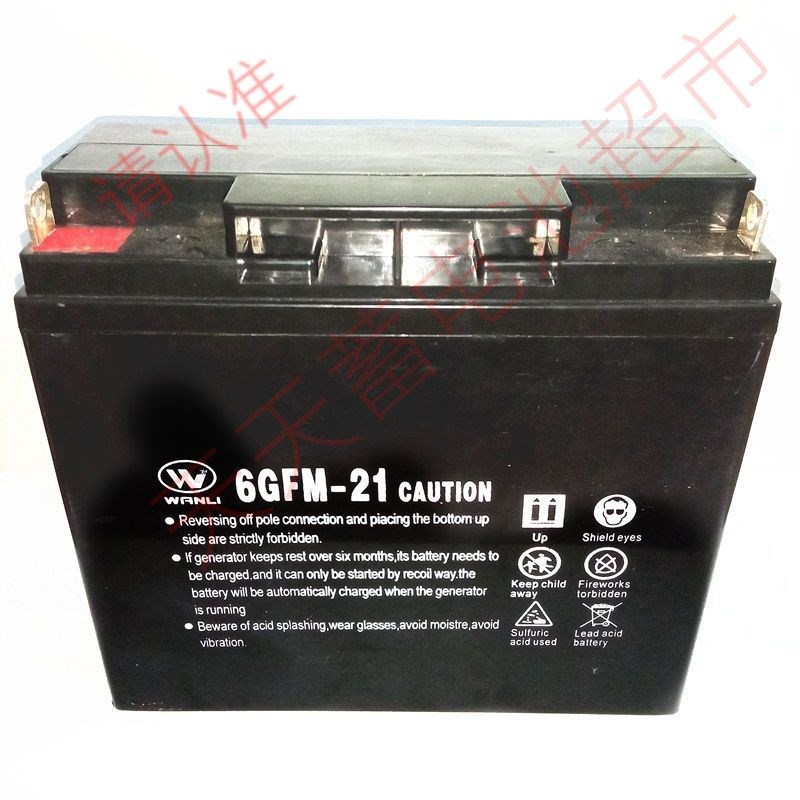 三轮摩托蓄电瓶12V伏21A18A压路机切割机风冷柴油发动机专用电池