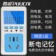 电表家用功率计量插座交流数显220v电子式 功耗测试空调电力检测仪
