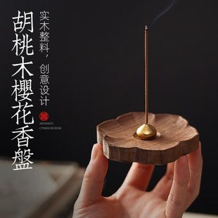 香盘香插香座家用室内檀香炉点香器香托线香炉底座香薰炉香炉上香
