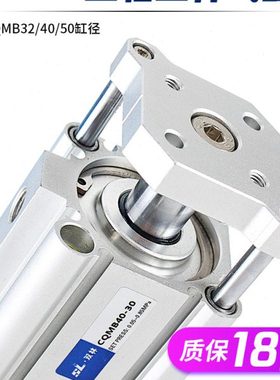 气动大推力三杆带导杆CDQM薄型三轴气缸CQMB32/40/50-10-15-20-30