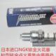 宝悦110 风速 翎悦 梦悦 郎悦125进口NGK铱金火花塞 风范 U悦 V悦