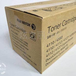 7000 1100 900 4112 粉 适用施乐风神4110 4595碳粉4127原装 4127
