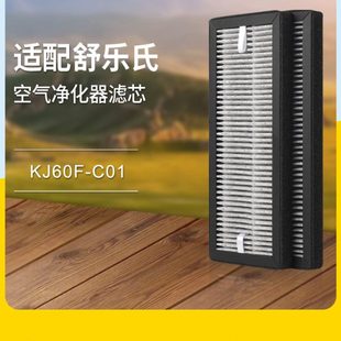 适配舒乐氏空气净化器KJ760F A02过滤网RF7601除醛pm2.5滤芯2片