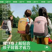 KK树小学生书包男女孩一三到六年级儿童护脊减负超轻悬浮双肩背包