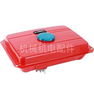 7KW 6KW 5KW 油开关 千瓦 油箱总成 8KW 风冷柴油发电机配件3KW