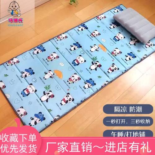 幼儿园儿童折叠垫子午休垫学生打地铺可折叠防潮学生午睡垫无异味