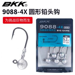 4X路亚软虫钩软饵钩防挂底鳜鱼鲈鱼钓钩鱼钩 BKK圆形铅头钩9088