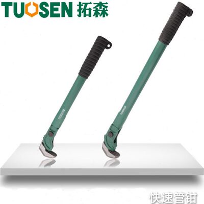 五金18寸水管扳手管子钳扳手钢筋套筒多功能快速管钳450MM