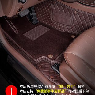 奥迪Q5Q7Q8A6A7A8L路虎揽胜运动版 发现5汽车真皮脚垫全包围 行政版