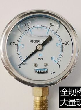 YN60  0~1MPa外壳不锈钢耐震充油抗震压力表水压气压表 上海天川