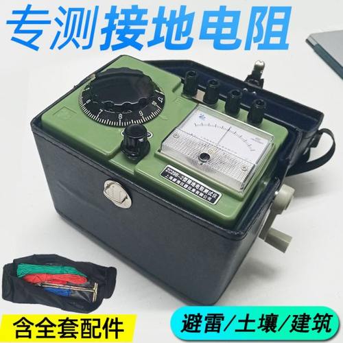电工接地电阻测试仪手摇ZC29B-2接地摇表高精度建筑避雷地线检测