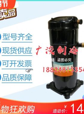 YM86E1G-100  YH150A1-100 YM86A1G-100全新英华特压缩机5匹R404A