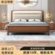 全实木新中式 1.2m1.5m小户型1米8双人床主卧室榫木结构带现代简约