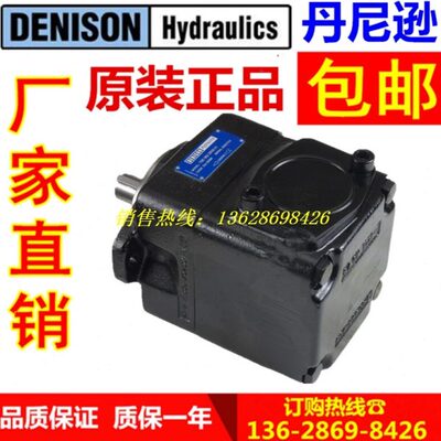 DENISON 丹尼逊 T6D 042/045/050 2R00/2R01/2R02/2R03 A1/B1/C1