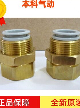 全新原装 KQ2E04/KQ2E06/KQ2E08-01A-02A-03A 内螺纹直通接头