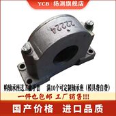 加厚加重型轴承座 22222 瓦盒 22220 22224 轴壳 矿山设备专用