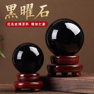 黑曜石玻璃球摆件黑色大号原石打磨客厅办公室玄关装饰工艺品