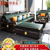 客厅新中式 禅意冬夏两用储物别墅家具 全实木沙发组合简约现代中式