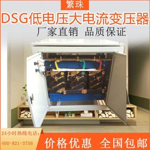 CE认证100KVA 10KW三相大电流隔离变压器380V变32V可定做电压