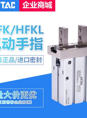 原装亚德客气动手指滚柱型 HFK20/HFK20B/20N/20F/20R/20W/20M