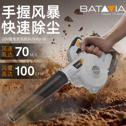 邦他充电式吹风机锂电鼓风机大功率工业小型车载吹灰机家用除尘器