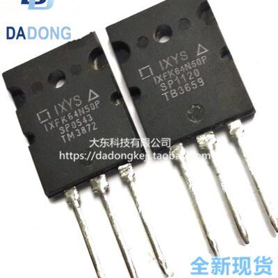 IXFK64N50P 大功率三极管 64A/500V场效应管 全新IXFK64N50 现货