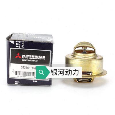 卡特312D/313D/320B/320C/320D节温器34346-11500 S6K/C6.4节温器