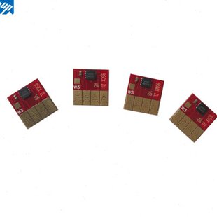 T130 兼容HP711 T125连供填充墨盒芯片 T530 T520 Designjet T120