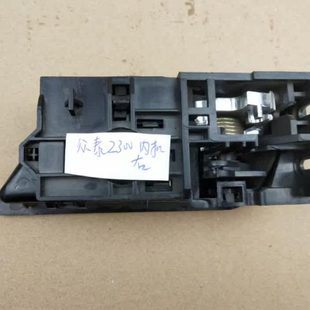 适配众泰Z300车门内拉手车门内扣手内把手众泰Z300内拉手Z300配件