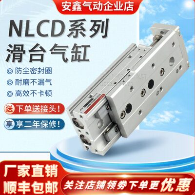 TPC气缸NLCD32-10-20-30-40-50-75-100-125-150-RF-RB-SF-SB-R-W8