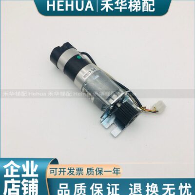 电梯配件 通力门机马达/通力门电机KM903375 G04/903370 G04原装