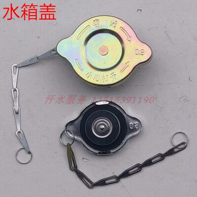 宗申龙隆鑫福五星雷沃金马富路三轮车配件ZS200FT250水冷水箱盖